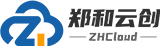 郑和云创Logo - 企业数字化转型服务商