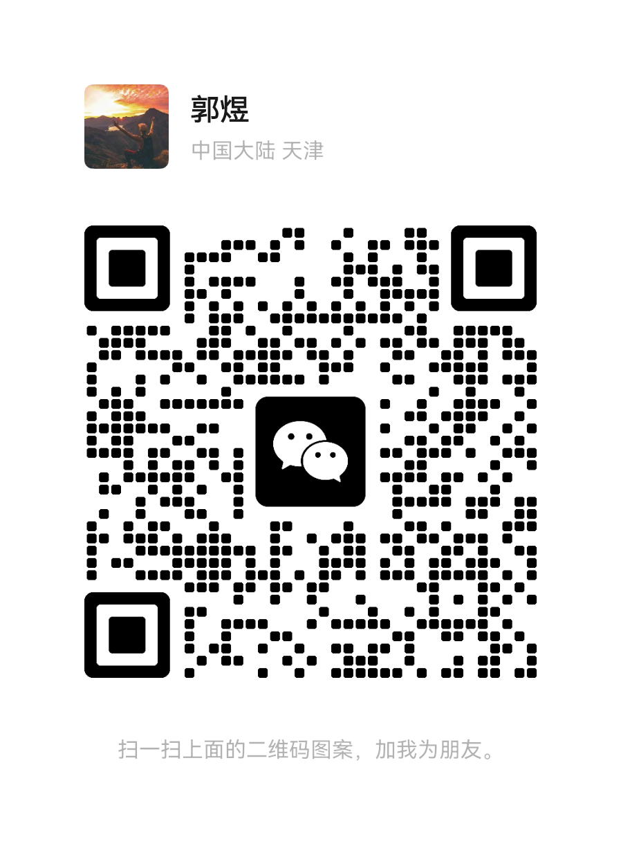 微信二维码